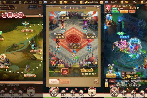 三网H5游戏【超兽武装H5】最新整理Linux手工服务端+GM后台+详细搭建教程