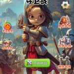 三网H5小游戏【英雄守卫战】Win一键服务端+Linux手工服务端+视频架设教程