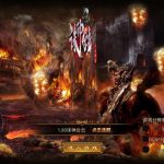 XO三端引擎传奇互通【1.80诛神帝王合击】Win一键服务端+PC安卓苹果三端+加密工具+视频架设教程