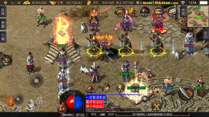 战神引擎传奇手游【1.76神器之兽铭宠第三季-白猪3】最新整理Win系特色服务端+安卓苹果双端+GM授权物品后台+详细搭建教程