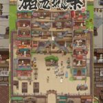 三网H5小游戏【猪笼城寨】Win一键服务端+Linux手工服务端+视频架设教程