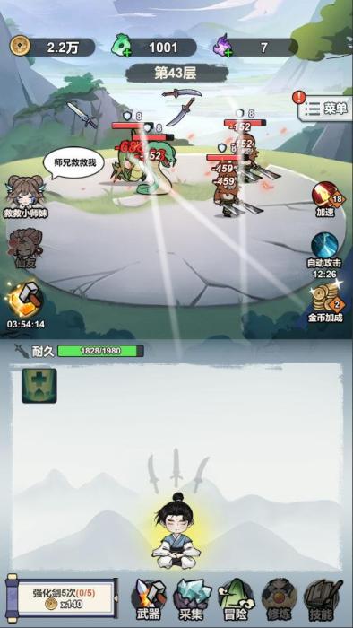 三网H5小游戏【锻剑开天】Win一键服务端+Linux手工服务端+视频架设教程