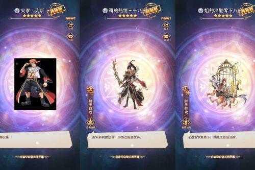 稀有二次元卡牌回合手游【宝石新异能火拳-艾斯6.5万级内购版】最新整理单机一键即玩镜像端+Linux手工服务端+安卓+多区跨服+自定义英雄+自定义符文+GM授权后台+详细搭建教程+视频教程