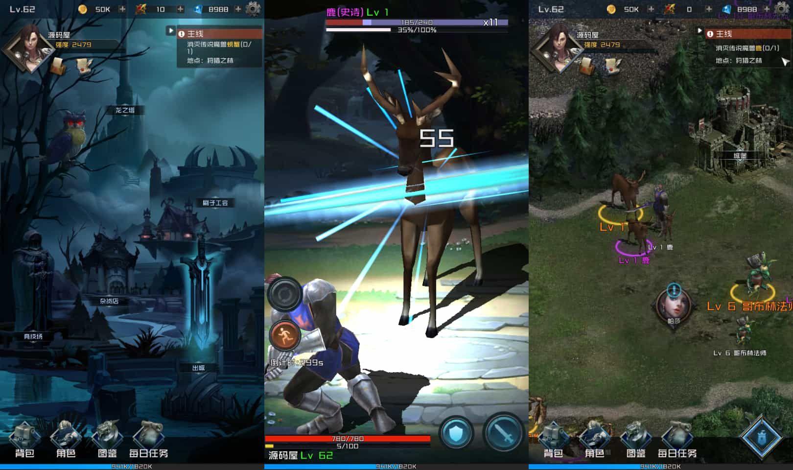 稀有冒险手游【刷子英雄内购版】最新整理WIN系服务端+安卓+内购+详细搭建教程