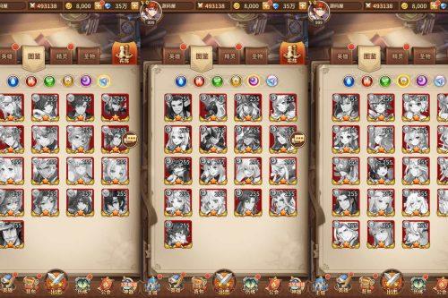 稀有二次元卡牌回合手游【宝石新异能火拳-艾斯6.5万级内购版】最新整理单机一键即玩镜像端+Linux手工服务端+安卓+多区跨服+自定义英雄+自定义符文+GM授权后台+详细搭建教程+视频教程