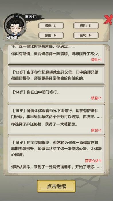 三网H5小游戏【锻剑开天】Win一键服务端+Linux手工服务端+视频架设教程