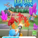 三网H5小游戏【生化围城】Win一键服务端+Linux手工服务端+视频架设教程