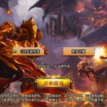 战神引擎传奇手游【无赦传奇单职业[白猪3.1]】Win一键服务端+安卓苹果双端+GM授权物品后台+视频架设教程