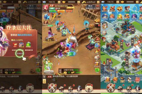 三网H5游戏【超兽武装H5】最新整理Linux手工服务端+GM后台+详细搭建教程