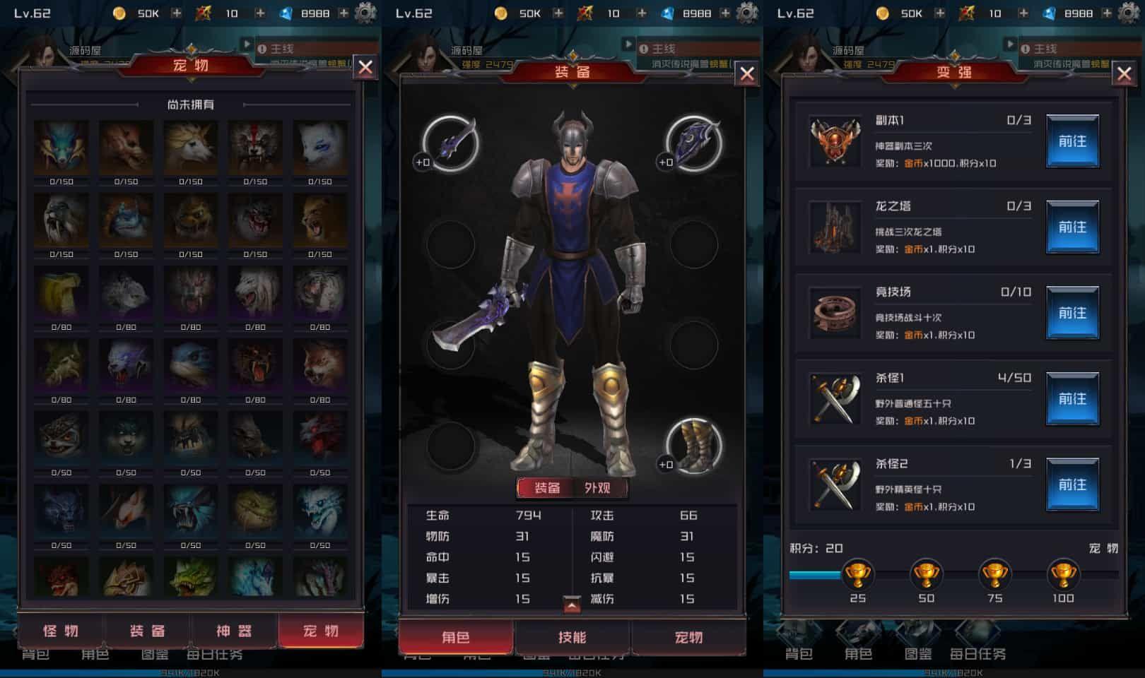 稀有冒险手游【刷子英雄内购版】最新整理WIN系服务端+安卓+内购+详细搭建教程