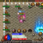 战神引擎传奇手游【1.80热血战神独家开区三职业白猪3.0】Win一键服务端+安卓苹果双端+GM授权后台+视频架设教程