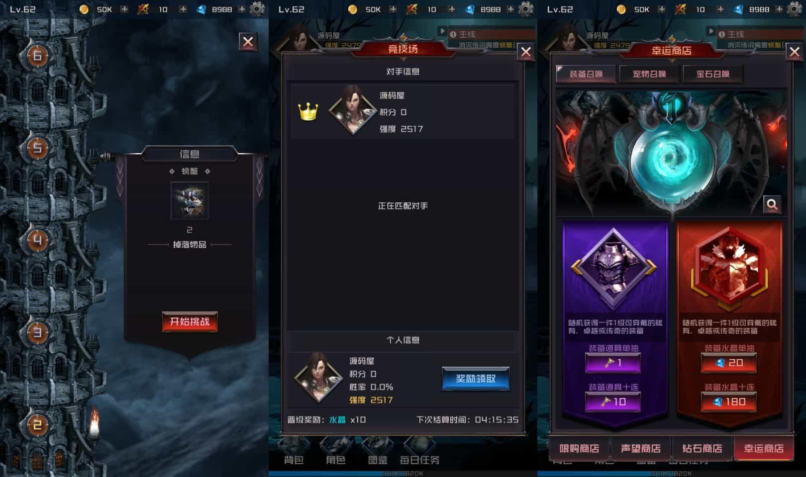 稀有冒险手游【刷子英雄内购版】最新整理WIN系服务端+安卓+内购+详细搭建教程