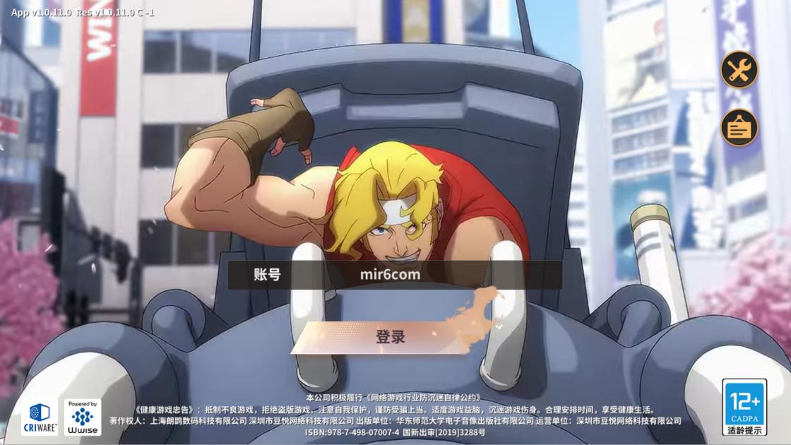 横版卡牌回合手游【全明星激斗代金券内购版】Linux手工服务端+安卓苹果双端+管理后台+CDK授权后台+全套源码+视频架设教程