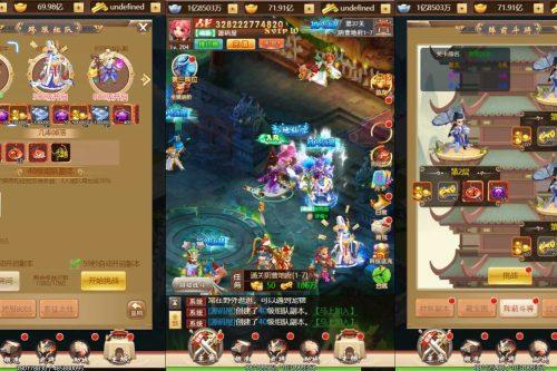 三网H5游戏【超兽武装H5】最新整理Linux手工服务端+GM后台+详细搭建教程