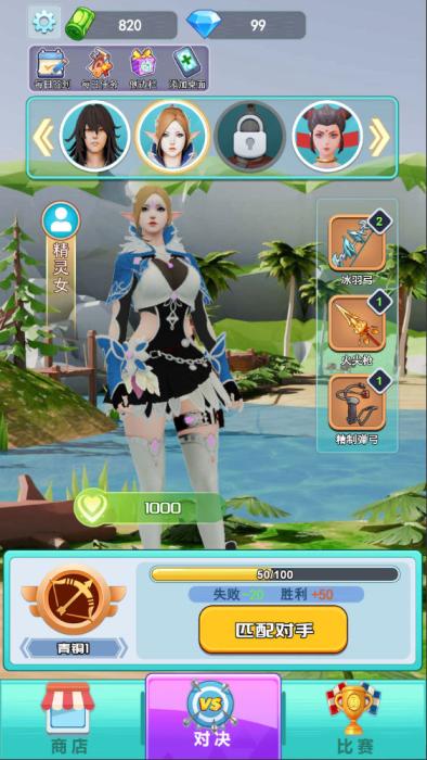 三网H5小游戏【咱要当大侠】Win一键服务端+Linux手工服务端+视频架设教程