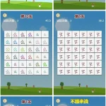 三网H5消除游戏【火眼金睛 H5】WIN 系服务端 + Linux 手工服务端 附赠完整源码 + 架设教程