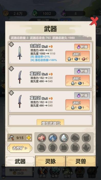 三网H5小游戏【锻剑开天】Win一键服务端+Linux手工服务端+视频架设教程