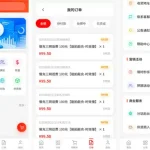 东方云权通支持高并发中小企业级商城系统源码 全开源