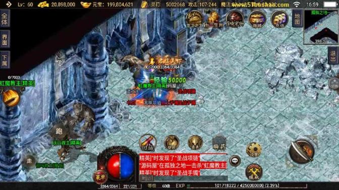 战神引擎传奇手游【1.76神器之兽铭宠第三季-白猪3】最新整理Win系特色服务端+安卓苹果双端+GM授权物品后台+详细搭建教程