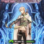 稀有放置卡牌手游【奇幻大陆2】Linux手工服务端+安卓+GM后台+视频架设教程