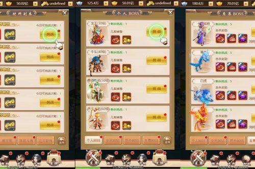 三网H5游戏【超兽武装H5】最新整理Linux手工服务端+GM后台+详细搭建教程