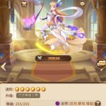 手游 闪烁之光宝石端+VM一键端+GM后台+小白详细安装教程