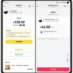 最新版H5十四合一代付系统源码