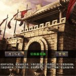 战神引擎传奇手游【150虎卫传说盛大百区-小兰插件免授权】Win一键服务端+安卓苹果双端+GM授权后台+视频架设教程