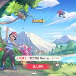 卡牌回合手游【口袋新世纪】Linux手工服务端+管理后台+GM授权后台+安卓苹果双端+源码+视频架设教程