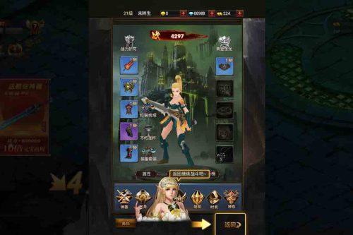 魔幻剧情手游：暗黑纪元H5，畅玩三网全通西方3D世界