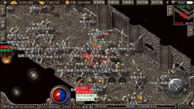 战神引擎传奇手游【1.76盛战传奇免授权版[摸摸登陆器]】最新整理Win系复古服务端+安卓苹果双端+GM授权物品后台+详细搭建教程