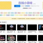 怀旧自适应网页在线FC小游戏【NES模拟器】Win一键服务端+Linux手工服务端+管理后台+支持手柄+存档+视频架设教程