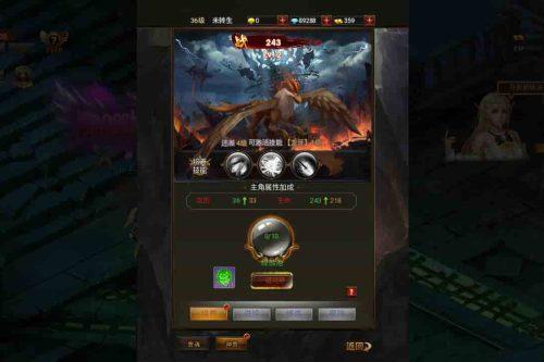 魔幻剧情手游：暗黑纪元H5，畅玩三网全通西方3D世界