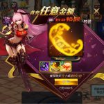 横版闯关手游【情怀之昔日阿拉德】Linux手工服务端+配套表+客户端源码+全功能管理后台+GM授权后台+安卓苹果双端+视频架设教程