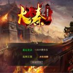 XO三端引擎传奇互通【1.80大秦暴风合击】Win一键服务端+PC安卓苹果三端+加密工具+视频架设教程