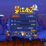 GXX2互通西游【梦江南2命魂】Win一键服务端+安卓苹果PC三端+假人陪玩+GM工具+全套源码+视频架设教程