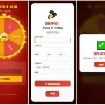 微信公众号多域名授权回调系统php源码