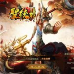 XO三端引擎传奇互通【1.80圣统合击】Win一键服务端+PC安卓苹果三端+加密工具+视频架设教程