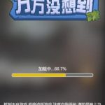 三网H5小游戏【万万没想到之觉醒系统】Win一键服务端+Linux手工服务端+视频架设教程