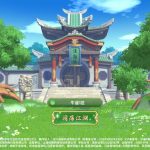 热血江湖归来手游 《焫桖桨弧鬼来7职业代金券内购版》 Linux  搭建教程