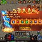 幽冥传奇手游【骷髅传奇三职业三大陆】Win一键服务端+安卓+GM授权后台+视频架设教程