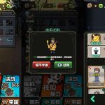 三网H5游戏【宿管来了】最新整理Linux手工服务端+安卓