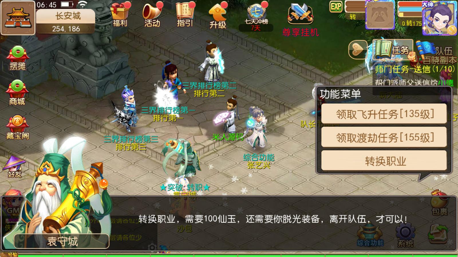 MT3换皮MH【梦晓月影全靠爆挂机尊享版】Linux手工服务端+安卓苹果双端+GM后台+全套源码+视频架设教程