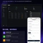 AI图片生成系统 最新版
