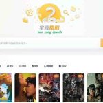 最新盘搜网源码开源的支持api接口多种网盘