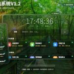 祈福导航系统V1.2多项重构更新优化控制逻辑和前台UI