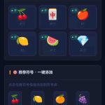 【开源源码】大转盘小幸运游戏