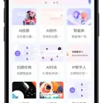AI对话 AI绘画 数字人APP 小程序 H5 UNIAPP 前端源码