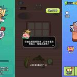 三网H5游戏【吃不到我呀】最新整理Linux手工服务端+安卓