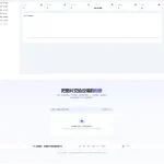 总裁图床系统开源版-高速图片外链托管服务平台
